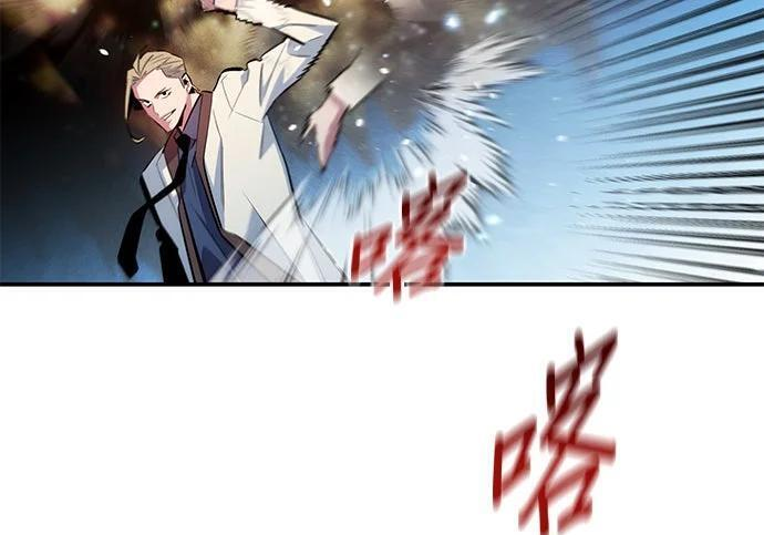 第162话 告白 第101页