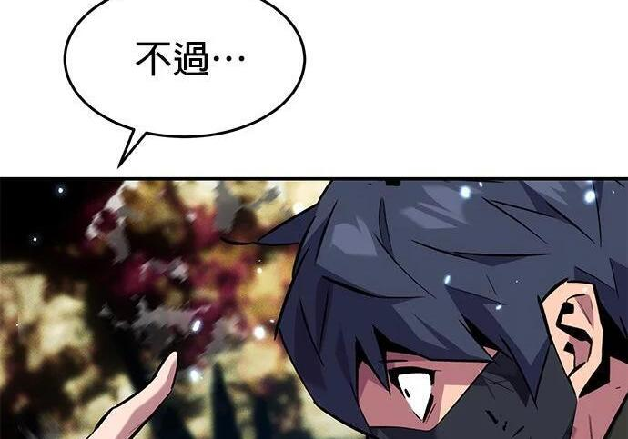 第162话 告白 第103页