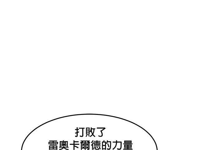 第162话 告白 第113页