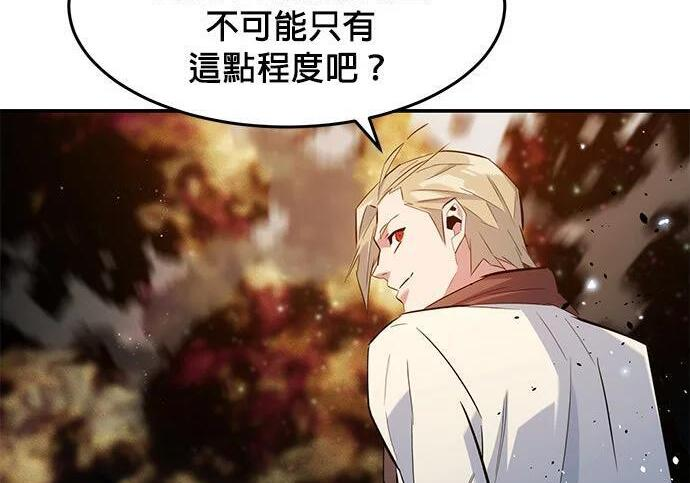 第162话 告白 第114页