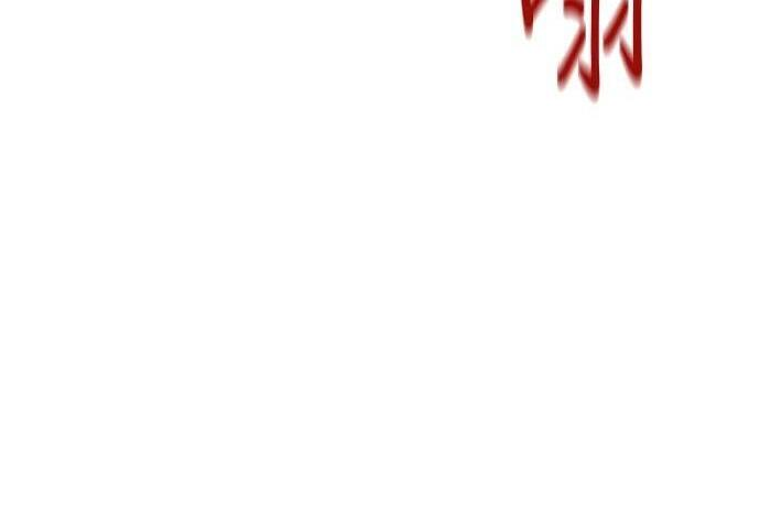 第162话 告白 第119页