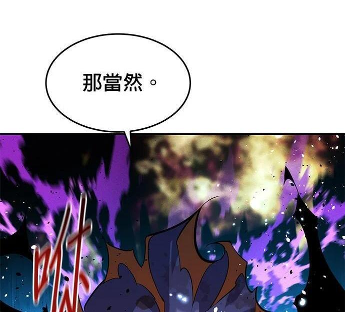 第162话 告白 第120页