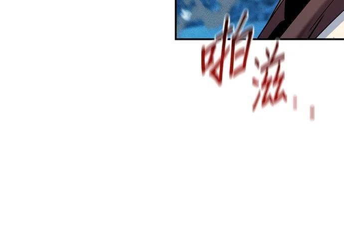 第162话 告白 第125页