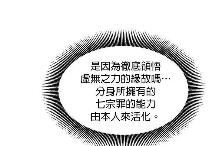 第162话 告白 第134页