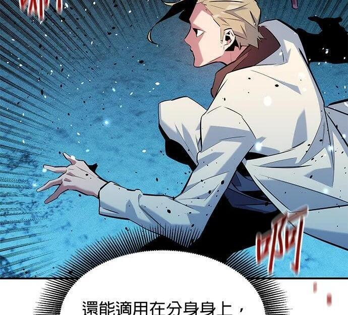 第162话 告白 第136页