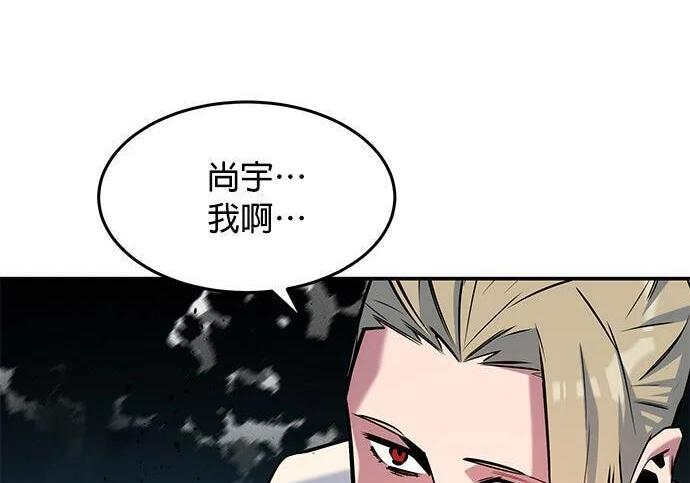 第162话 告白 第146页