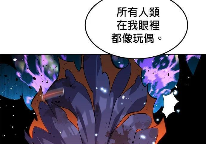 第162话 告白 第149页