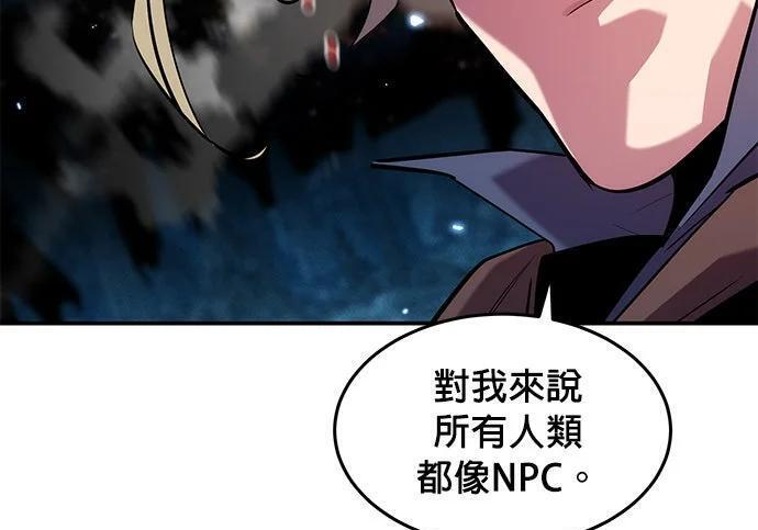 第162话 告白 第157页