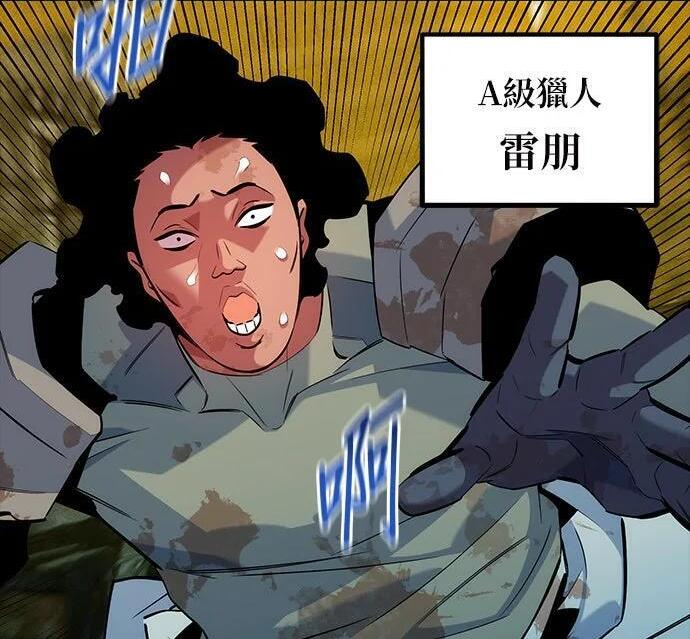 第162话 告白 第164页