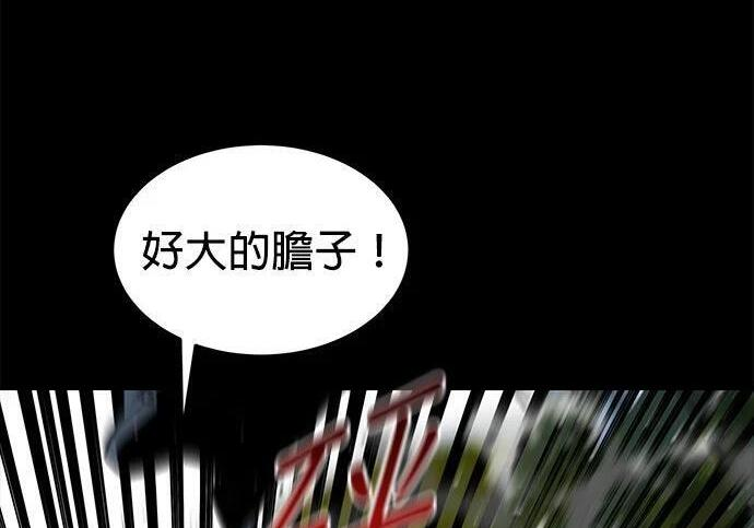 第162话 告白 第174页