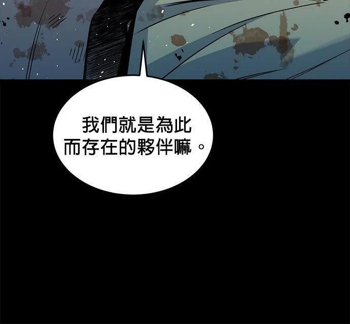 第162话 告白 第180页