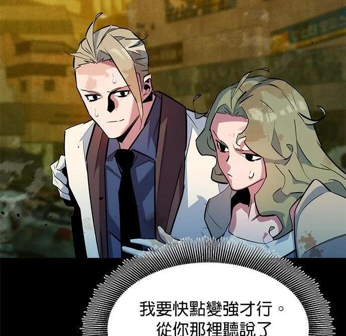 第162话 告白 第196页
