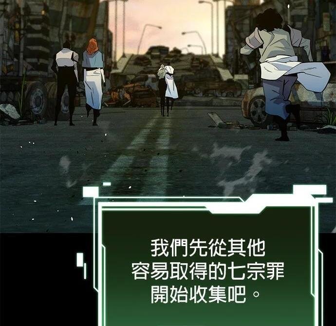 第162话 告白 第200页