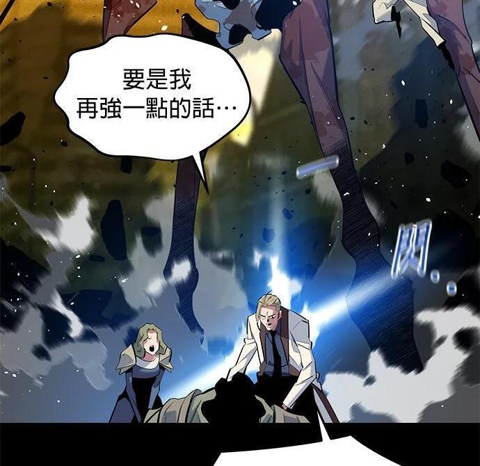第162话 告白 第212页