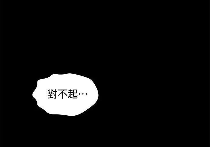 第162话 告白 第214页