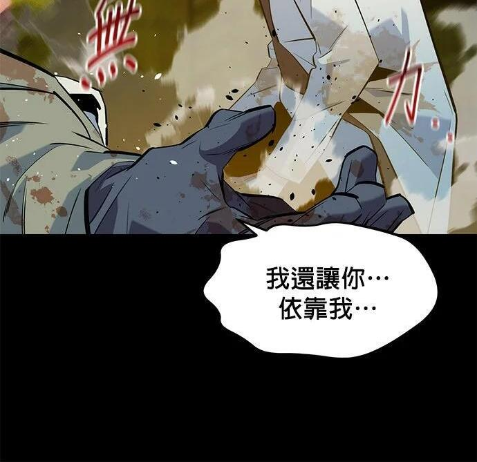 第162话 告白 第216页