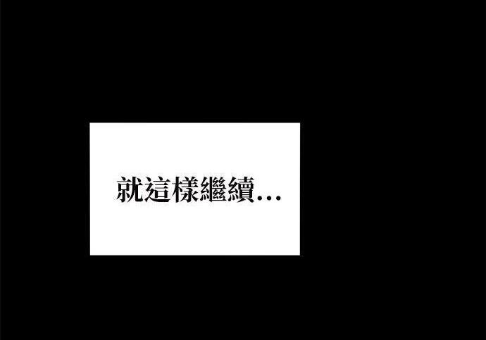 第162话 告白 第218页