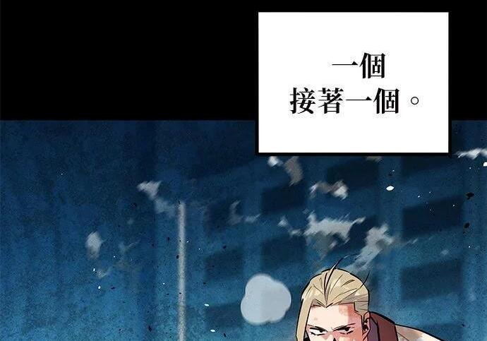 第162话 告白 第220页