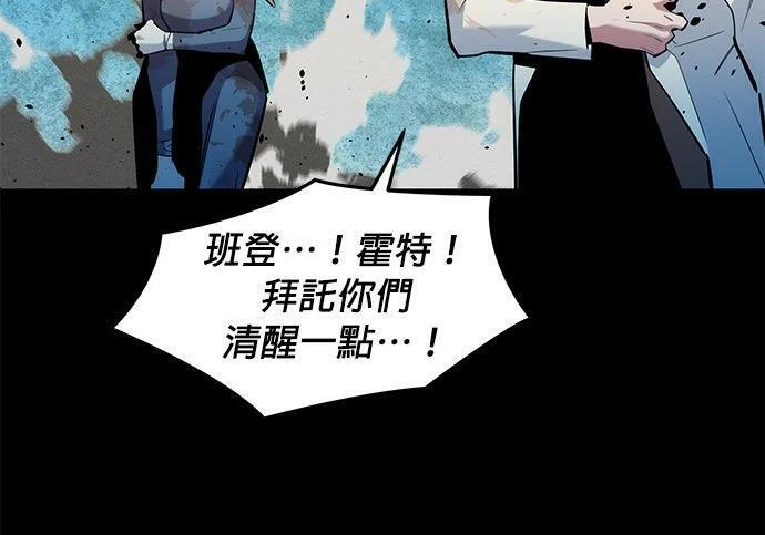 第162话 告白 第222页