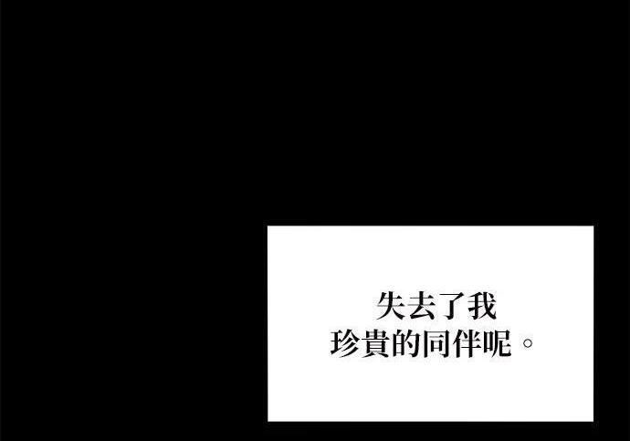 第162话 告白 第223页