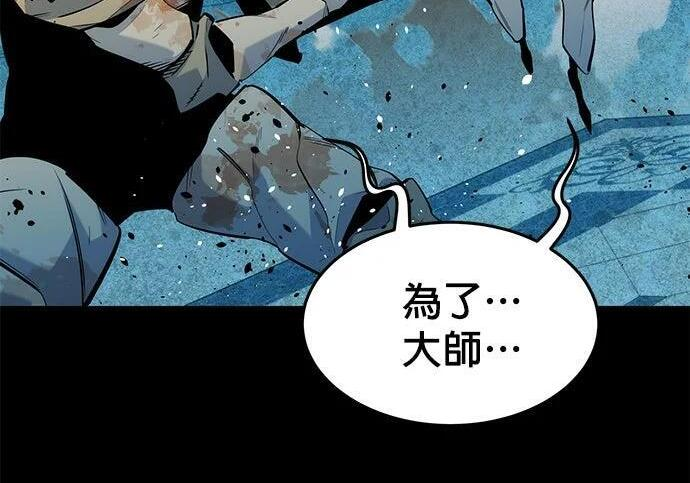 第162话 告白 第225页