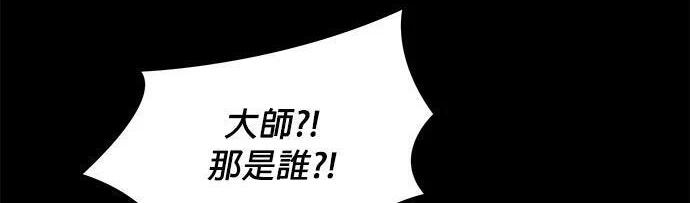 第162话 告白 第226页