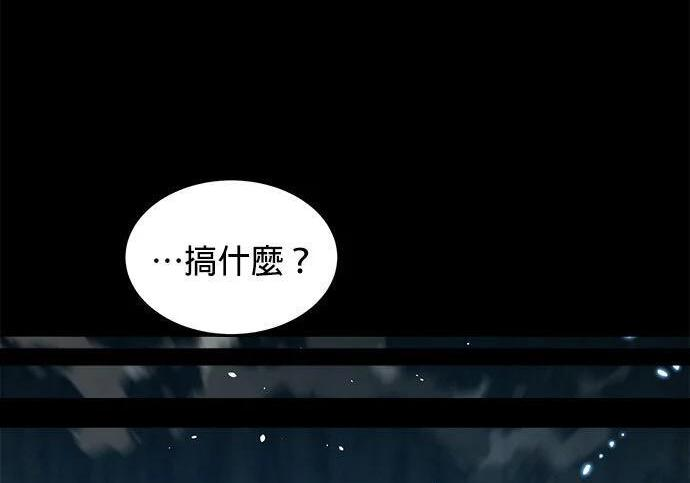 第162话 告白 第234页