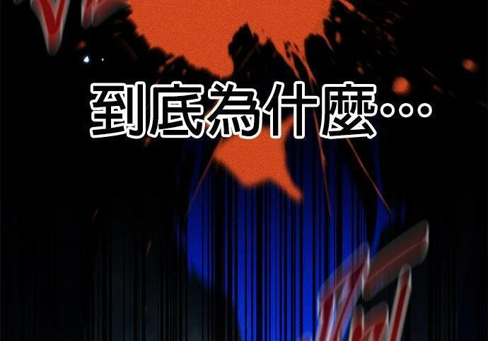 第162话 告白 第252页