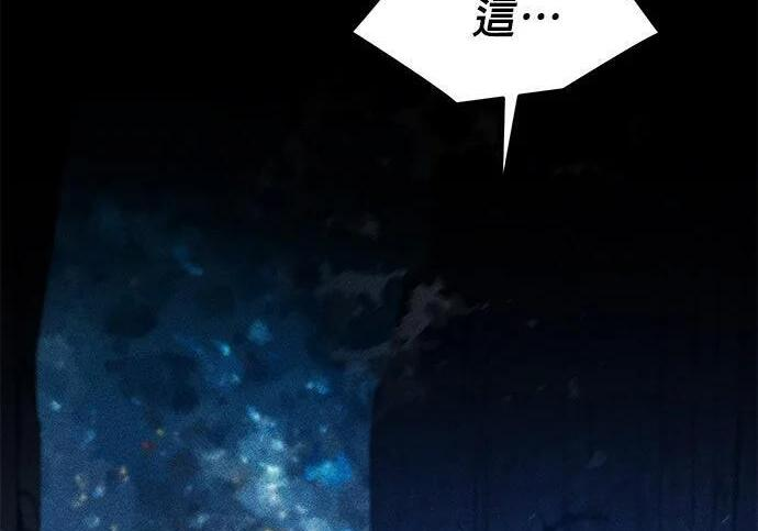 第162话 告白 第258页