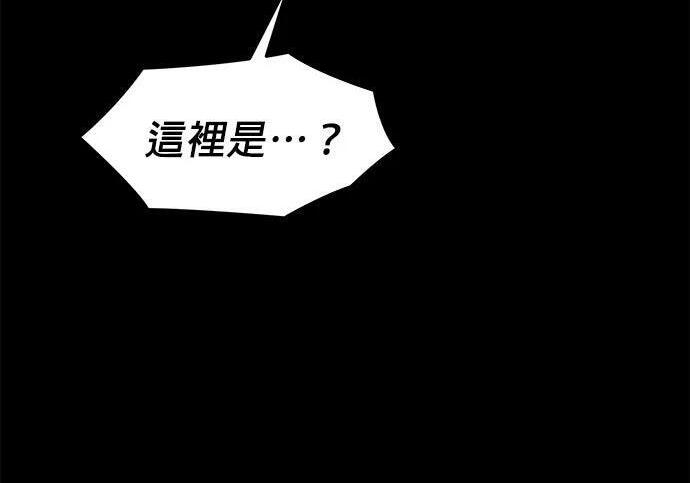第162话 告白 第260页