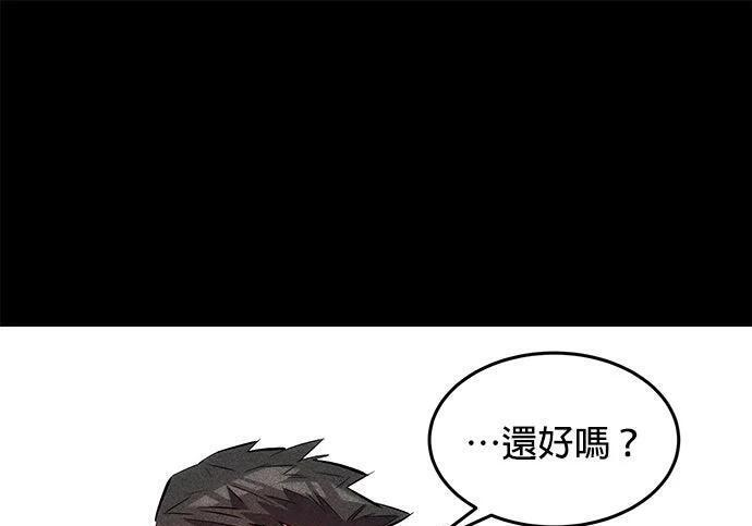 第162话 告白 第262页