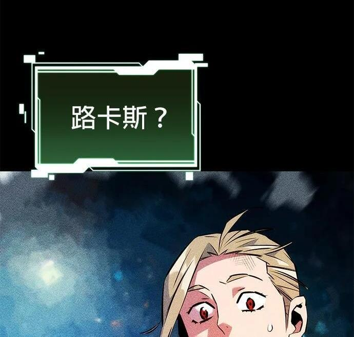 第162话 告白 第265页