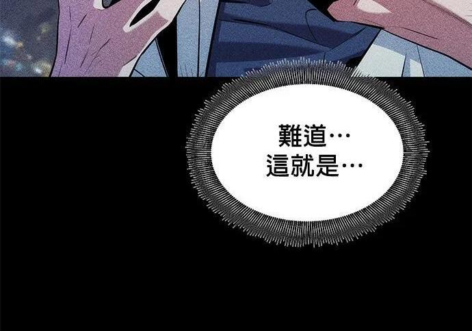 第162话 告白 第267页