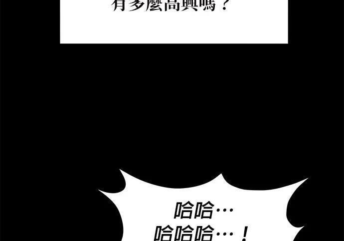 第162话 告白 第270页
