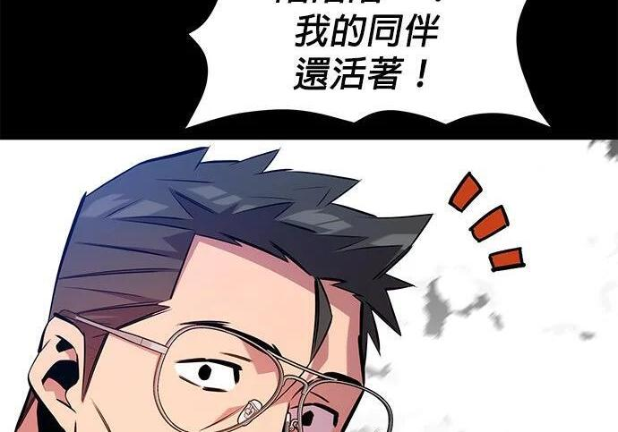 第162话 告白 第271页