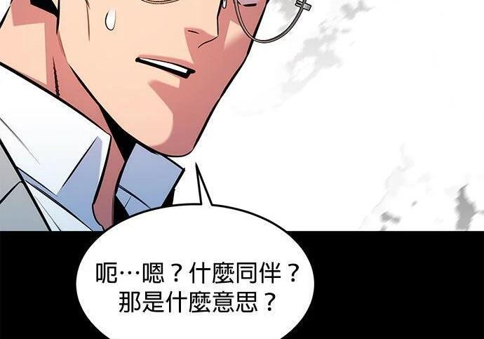 第162话 告白 第272页