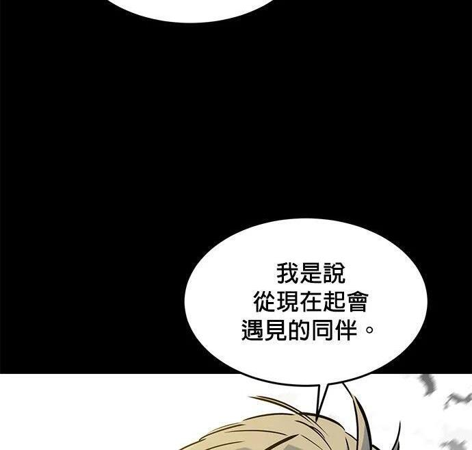 第162话 告白 第273页