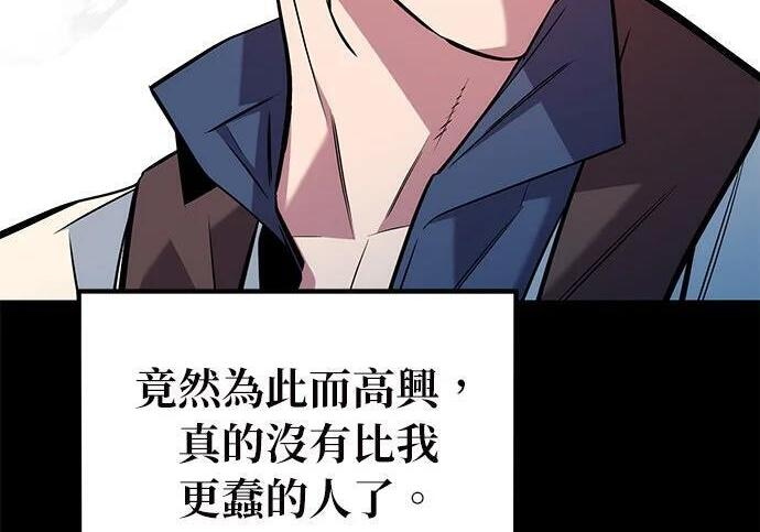 第162话 告白 第275页