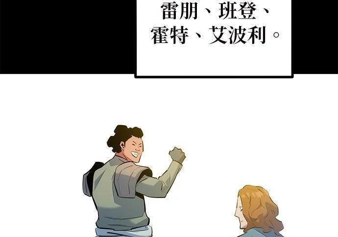 第162话 告白 第278页