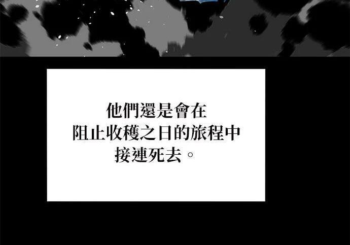 第162话 告白 第284页