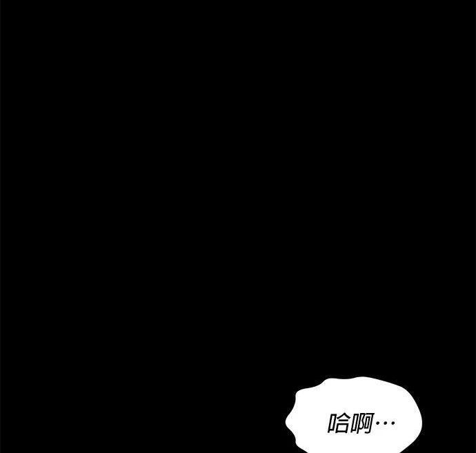 第162话 告白 第285页