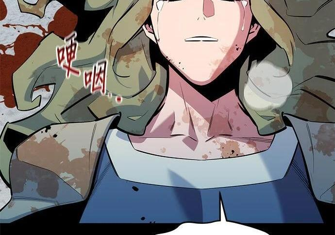 第162话 告白 第287页