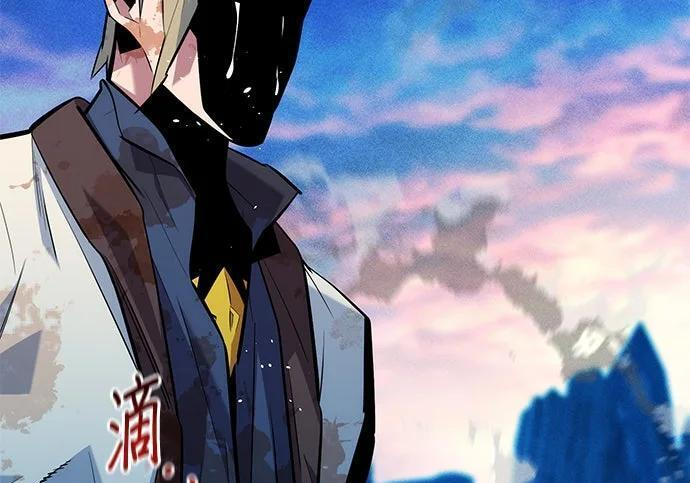第162话 告白 第290页