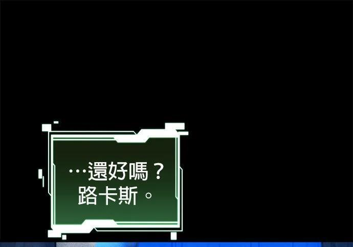 第162话 告白 第298页