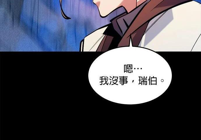 第162话 告白 第300页