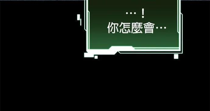 第162话 告白 第305页