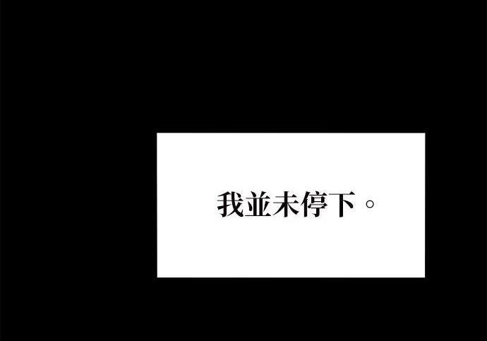 第162话 告白 第307页