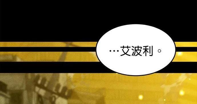 第162话 告白 第309页