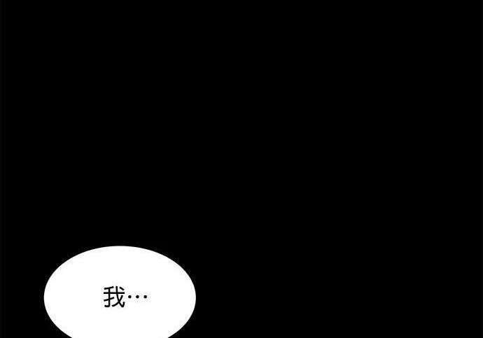 第162话 告白 第312页