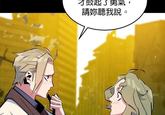 第162话 告白 第314页